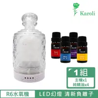 在飛比找momo購物網優惠-【Karoli 卡蘿萊】香榭精靈香氛水氧機R6套組(附10m