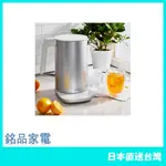 【日本牌 含稅直送】ZWILLING 雙人牌 電水壺 53101-600 保溫 溫度設定 牛奶加熱 1.5L