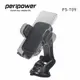 【Peripower】夾臂式伸縮條整手機架 (PS-T09)