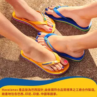 Havaianas哈瓦仕 涼鞋 拖鞋 夾腳拖 櫻花 粉 Luna Sakura 4147595-0076W