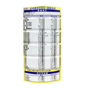 【金補體素】初乳A+ 調製乳粉 780g 乳鐵蛋白 滋補強身 乳粉含量64%-11003566【未來藥局】