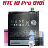 在飛比找蝦皮購物優惠-HTC 10 Pro D10i 電池 B2PS5100 全新