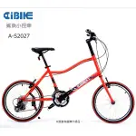 【AIBIKE】SHIMANO 20吋24速 鯊魚小徑車