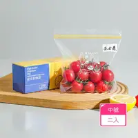 在飛比找momo購物網優惠-【茉家】抽取式加寬好站立雙重密封食物保鮮袋(中號2盒)