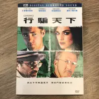 在飛比找蝦皮購物優惠-近全新正版DVD 行騙天下 Confidence 艾德華柏恩