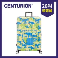 在飛比找PChome24h購物優惠-【CENTURION 百夫長】美好森林 28吋旅行箱