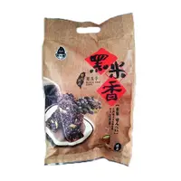 在飛比找蝦皮購物優惠-【NeedShop】黑米豪 台灣彰化溪州 南瓜子黑米香 3包