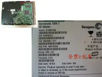 在飛比找Yahoo!奇摩拍賣優惠-【登豐e倉庫】 F523 Seagate ST380013A