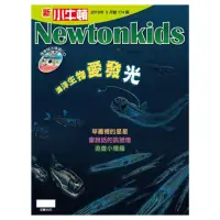 在飛比找momo購物網優惠-【好頭腦】《新小牛頓》1年12期