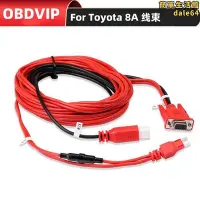 在飛比找Yahoo!奇摩拍賣優惠-適用於道通8a for autel  8a cable fo