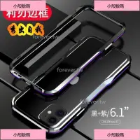 在飛比找蝦皮購物優惠-小殼數碼 Luphie iPhone12 iPhone 12