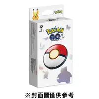 在飛比找有閑購物優惠-周邊 Pokemon GO Plus +（支援寶可夢GO 寶