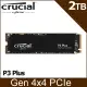 美光 Micron Crucial P3 Plus Gen4 NVMe 2TB SSD 固態硬碟