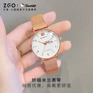 ZGO正港三麗鷗聯名手錶新款夏季氣質簡約學生考試用女孩小眾石英錶 Hello Kitty 凱蒂貓