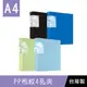 珠友 RB-06304 A4/13KPP布紋4孔夾/圓型夾/文件收納/檔案夾/資料夾/空夾-1本入