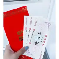 在飛比找蝦皮購物優惠-新光三越禮卷面額1000元