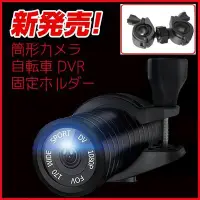 在飛比找Yahoo!奇摩拍賣優惠-mio MiVue M500 M580 M560 plus 