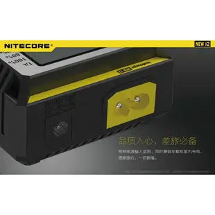 NEW i2【錸特光電 NITECORE台灣總代理】可修復IMR電池 充電器 i4 d4 18650 3號4號 AAA