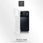 【METAL-SLIM】POCO C65 強化軍規防摔抗震手機殼