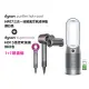 【dyson 戴森】HP07 四合一涼暖空氣清淨機 循環風扇(銀白色) + HD15 吹風機 溫控 負離子(桃紅色)(超值組)