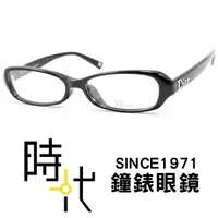 在飛比找蝦皮商城優惠-【Dior】光學鏡框眼鏡 日版 CD7058j B6V 長方
