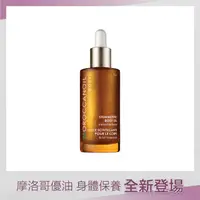 在飛比找誠品線上優惠-MOROCCANOIL晶晶美膚油50ML