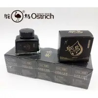 在飛比找蝦皮購物優惠-HTshop－48/60ml 三色 鴕鳥 玻璃瓶裝墨 非碳素