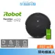 美國 iRobot Roomba 692 wifi 掃地機器人【免運】公司貨