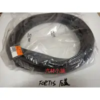 在飛比找蝦皮購物優惠-汽材小舖 正廠 FORTIS 後蓋橡皮 防水橡皮 後箱蓋防水