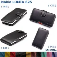 在飛比找PChome商店街優惠-*PHONE寶*PDair Nokia Lumia 625 