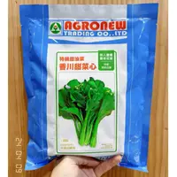 在飛比找蝦皮購物優惠-城禾農產🍃 油菜花種子 3.4克 約1500粒 香川甜菜心 