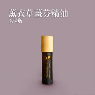 薑心比心 精油滾珠瓶10ml