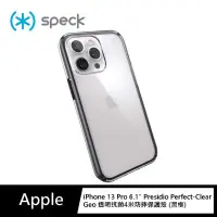 在飛比找有閑購物優惠-強強滾-Speck iPhone 13 Pro Presid