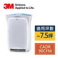 在飛比找蝦皮商城優惠-3M 空氣清淨機超濾淨型進階版6坪 現貨 廠商直送