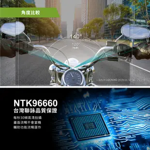 【LOOKING】F-911V 1080P 機車行車記錄器 AHD高畫質 140度大廣角 現貨 廠商直送