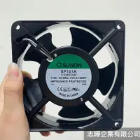 在飛比找蝦皮購物優惠-【台灣現貨 快速出貨】SUNON SP101A 1123HS