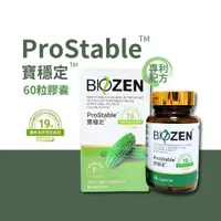 在飛比找蝦皮商城精選優惠-貝昇 寶穩定 60粒  苦瓜胜肽  ProStable  寶