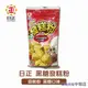 【鴻海烘焙材料】日正 發糕粉 黑糖發糕粉 500g 優質發糕粉 黑糖 500g原裝 DIY 發糕粉 黑糖口味 發糕