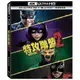 合友唱片 特攻聯盟2 4K UHD+BD 雙碟鐵盒版 Kick-Ass 2 Steelbook