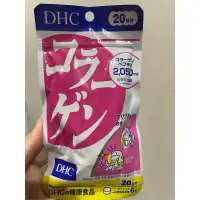 在飛比找蝦皮購物優惠-DHC膠原蛋白錠20日份