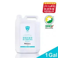 在飛比找COCORO Life優惠-【白因子】環境抗菌液1GAL 贈肌膚清潔/環境抗菌100ML