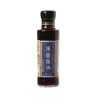 在飛比找蝦皮商城優惠-在地純釀造-黑豆無添加薄鹽蔭油160ml (黑龍醬油監製)