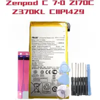 在飛比找蝦皮購物優惠-C11P1429 送工具 華碩 Zenpad C 7.0 Z