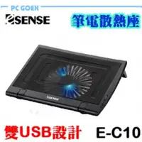 在飛比找蝦皮商城優惠-Esense 逸盛E-C10 AIR角度可調 大風扇 筆電散