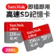 【SanDisk 晟碟】256GB Ultra microSDXC C10記憶卡150MB/s(SDSQUAC-256G-GN6MN)