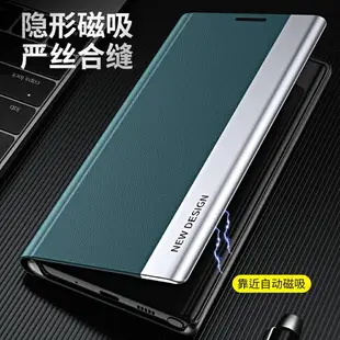 時尚 撞色 翻蓋皮套 三星 Galaxy Note 9 8 手機殼 Note9 磁吸 支架 掀蓋 保護殼 Note8