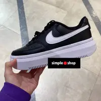 在飛比找蝦皮購物優惠-【Simple Shop】NIKE COURT VISION