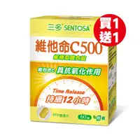 在飛比找PChome24h購物優惠-《三多》維他命C500緩釋型膜衣錠 (60錠x2盒)