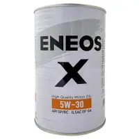 在飛比找松果購物優惠-引能仕 ENEOS X 5W30 白罐新版 合成機油 (4.