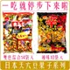 《 Chara 微百貨 》 日本 天六 傳六 北海之味 豆果子 米果 綜合 什錦 14袋入 團購 批發